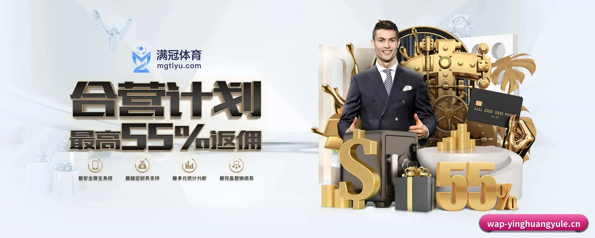 英皇娱乐 APP 深度功能