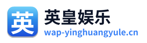 英皇娱乐 Logo